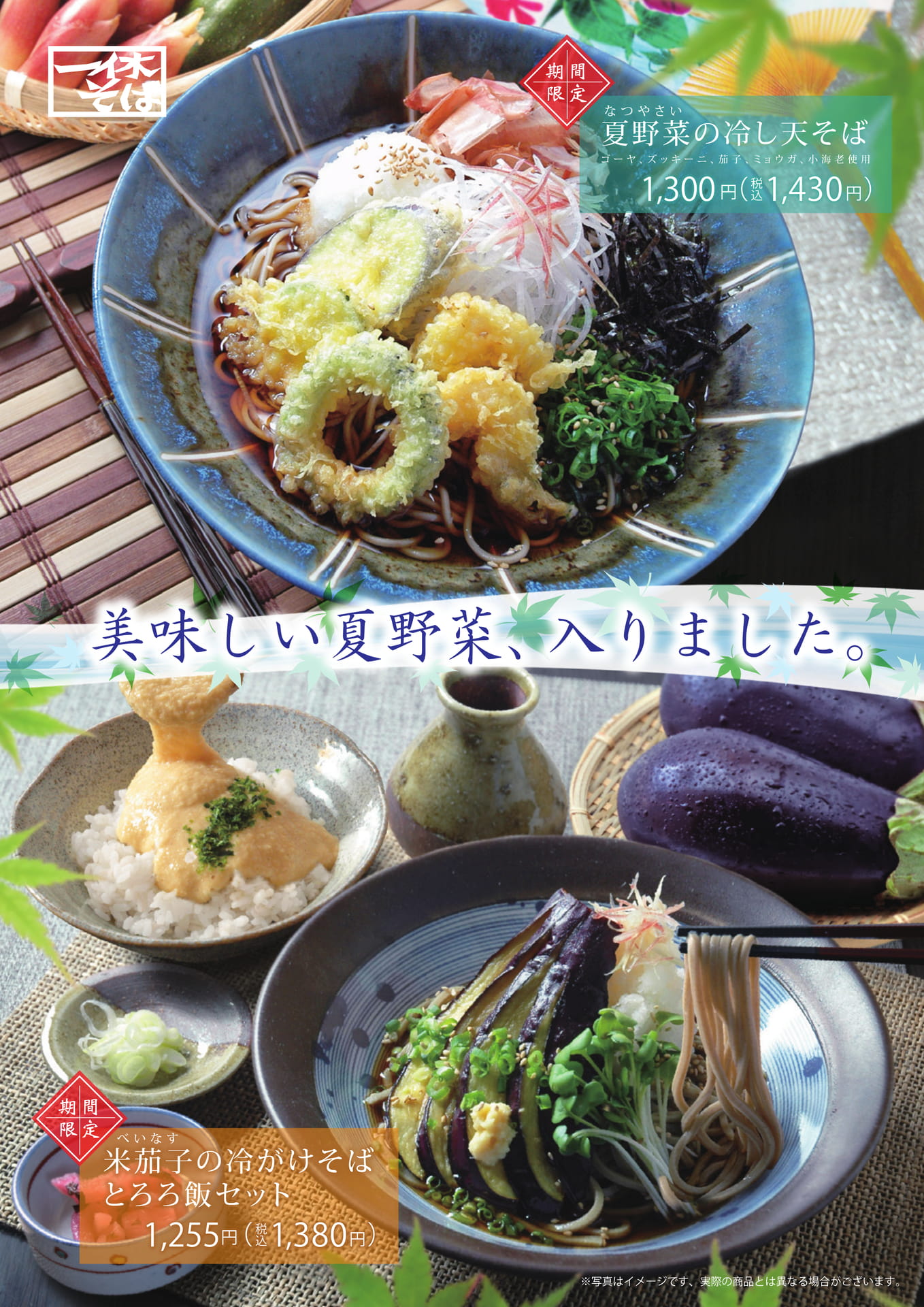 Page (追加)1(2ページ目)