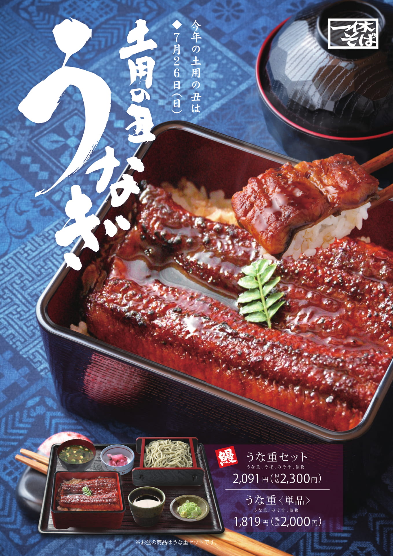 Page (追加)2(3ページ目)