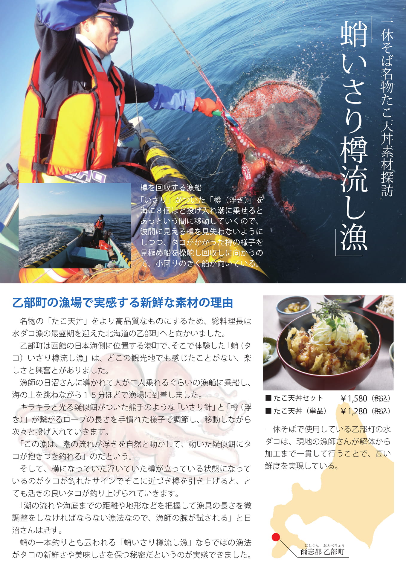 Page (追加)1(4ページ目)