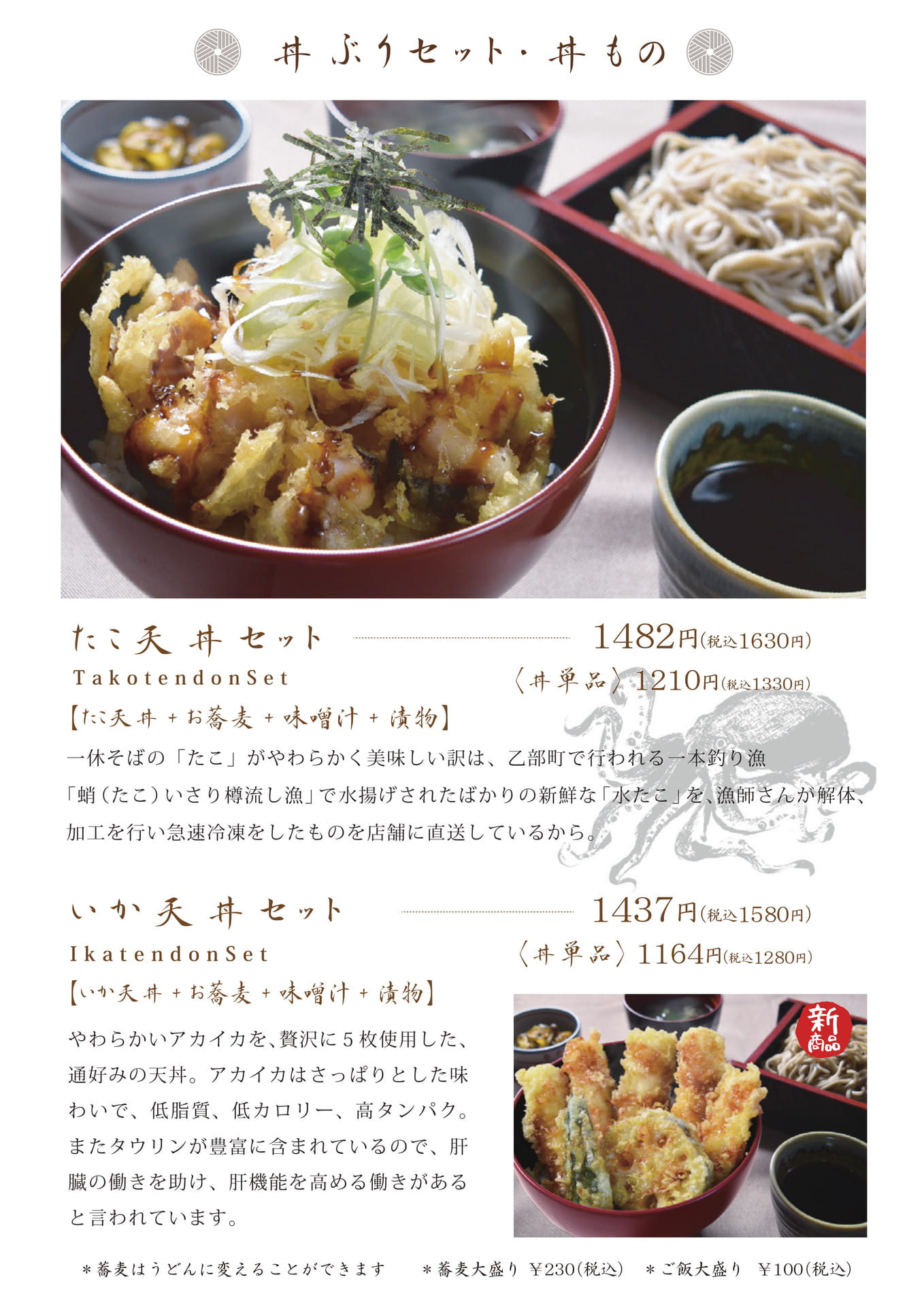 Page (追加)1(6ページ目)