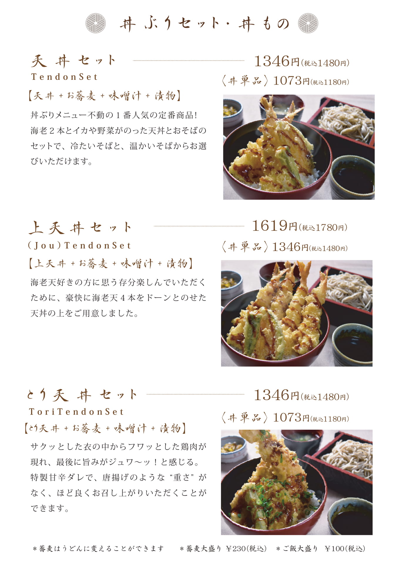 Page (追加)2(7ページ目)