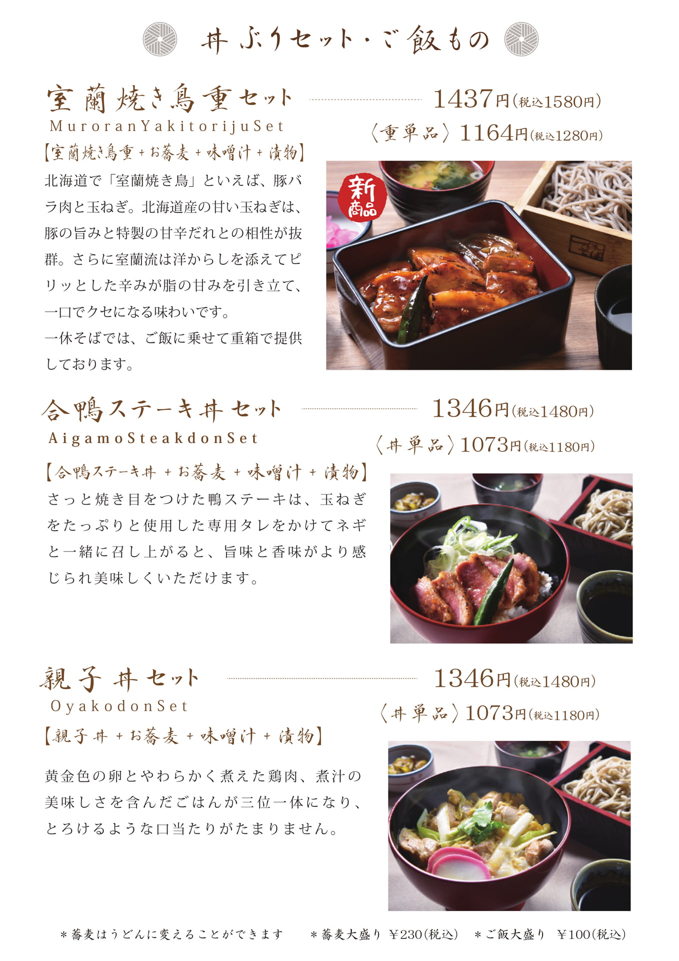 Page (追加)1(8ページ目)