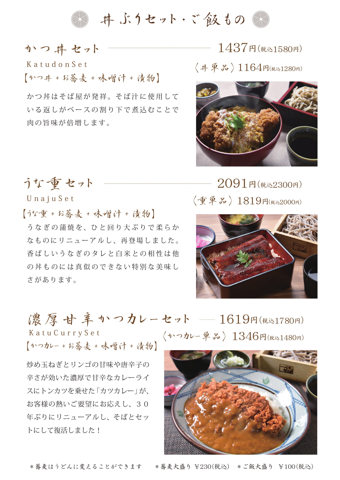 Page (追加)2(9ページ目)