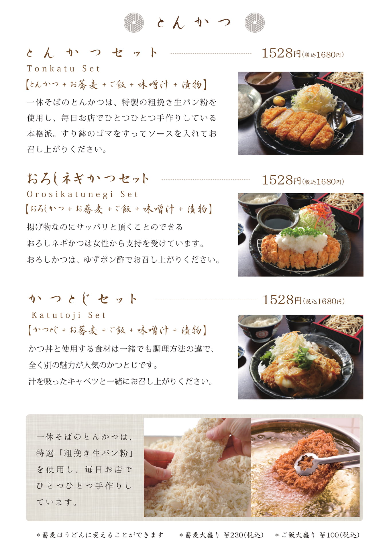 Page (追加)1(10ページ目)