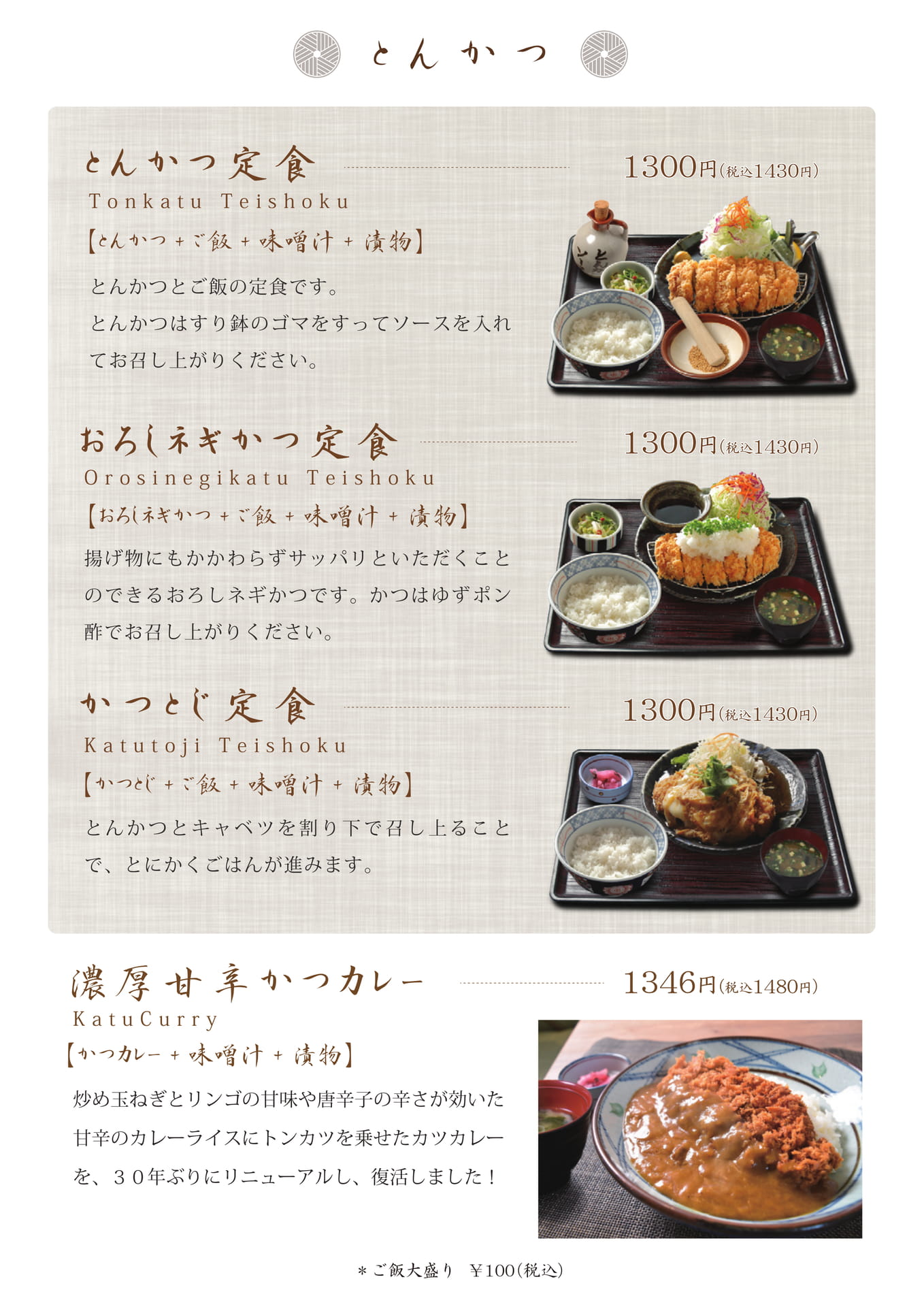 Page (追加)2(11ページ目)