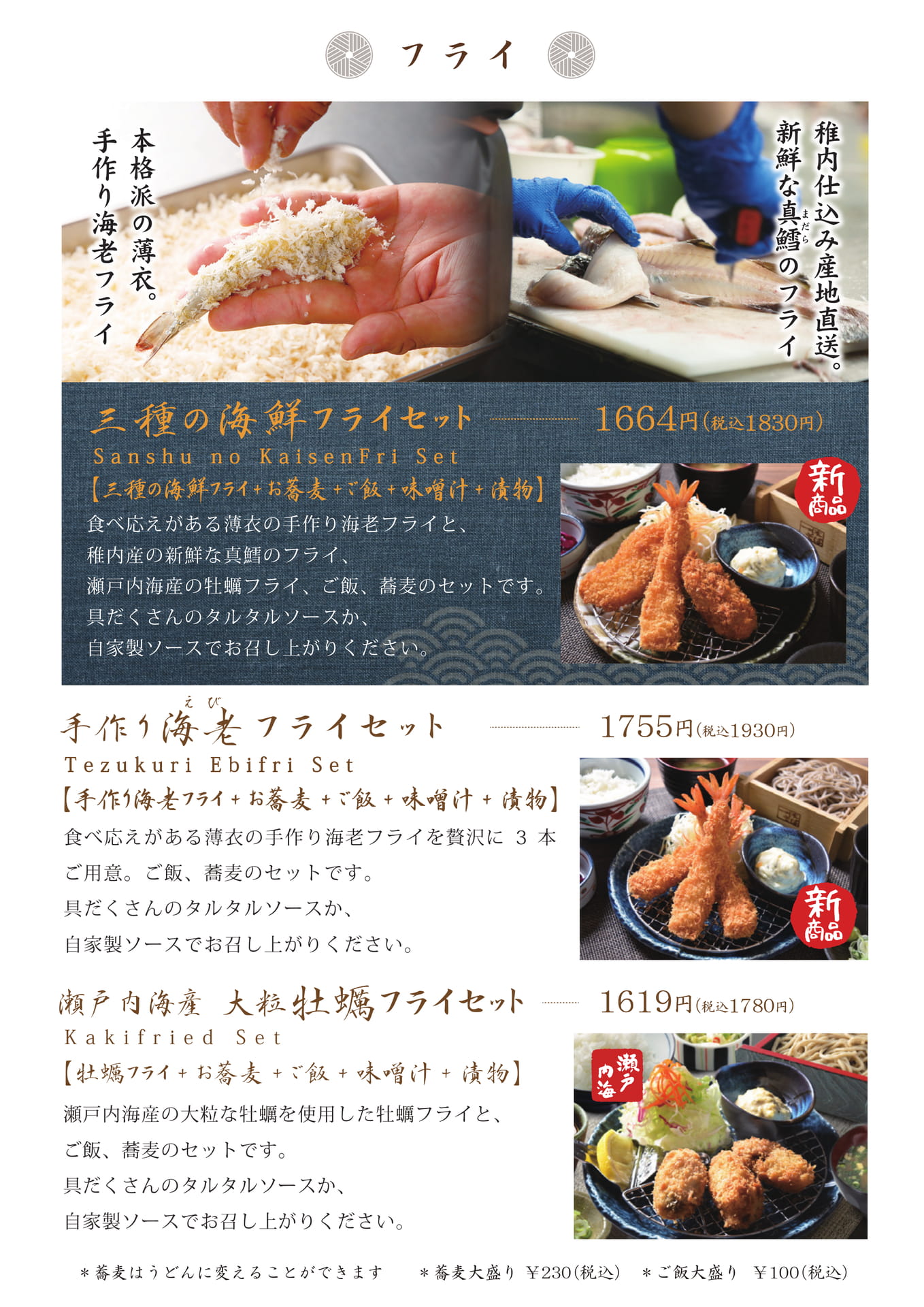 Page (追加)1(12ページ目)
