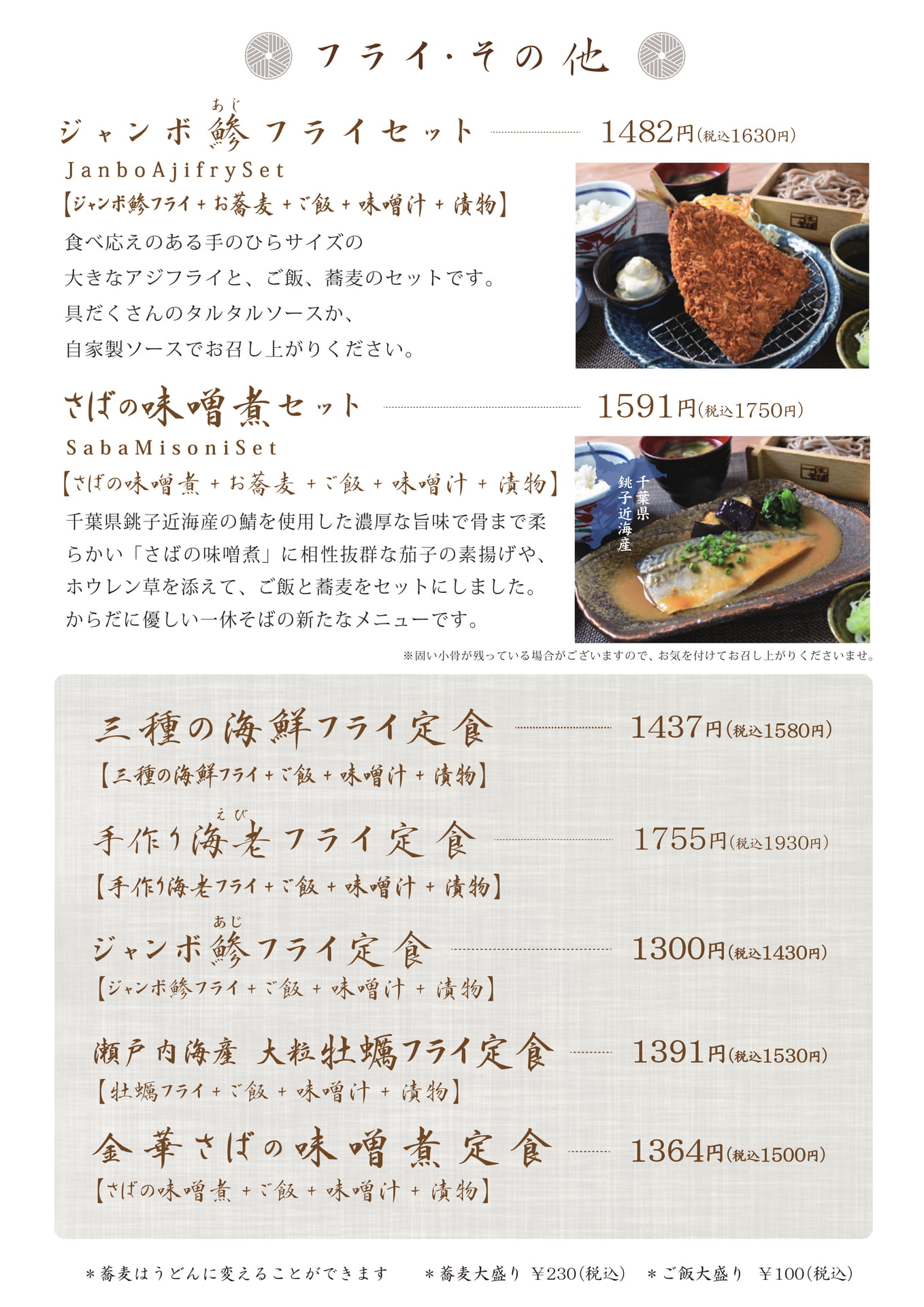 Page (追加)2(13ページ目)