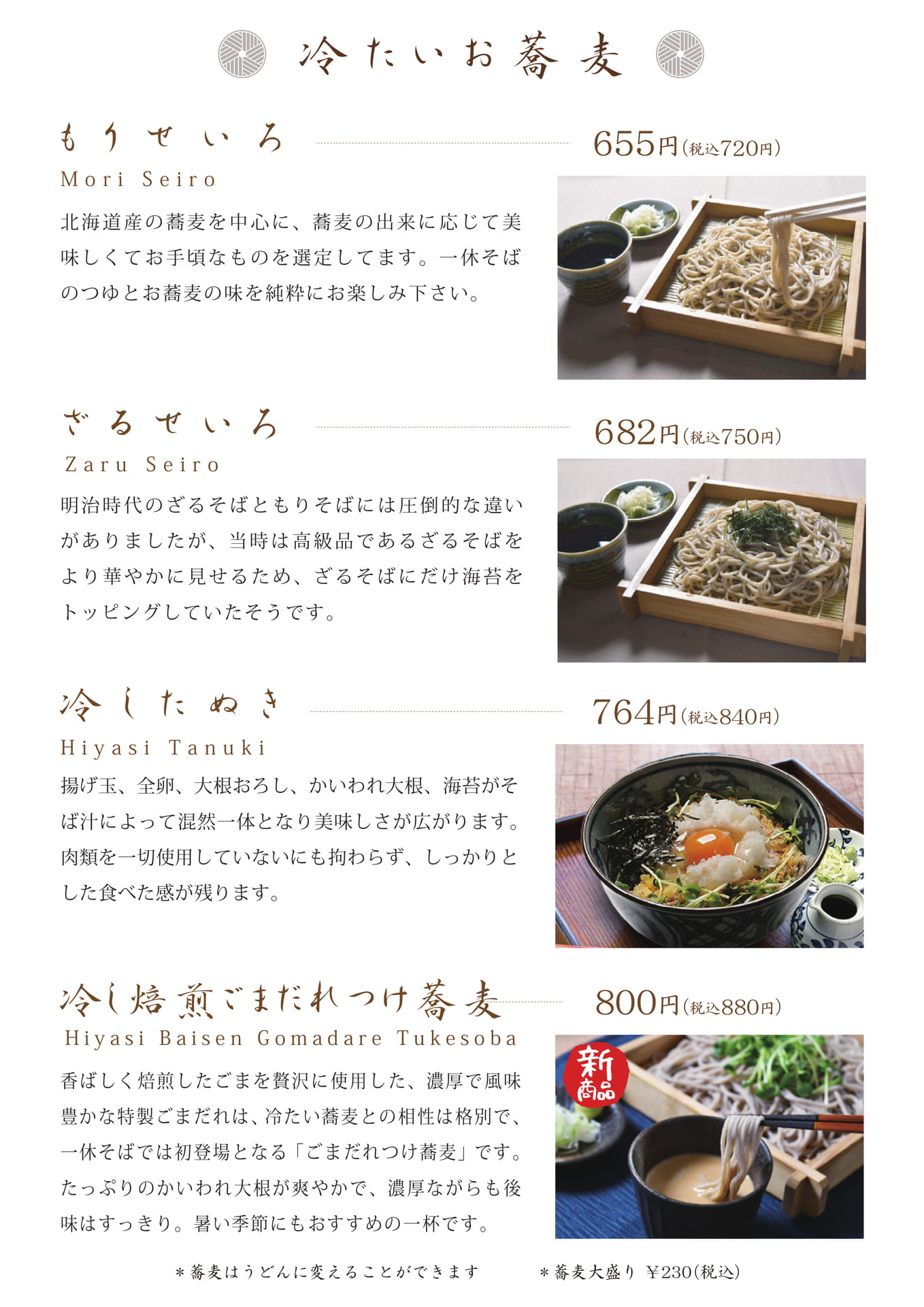 Page (追加)2(15ページ目)