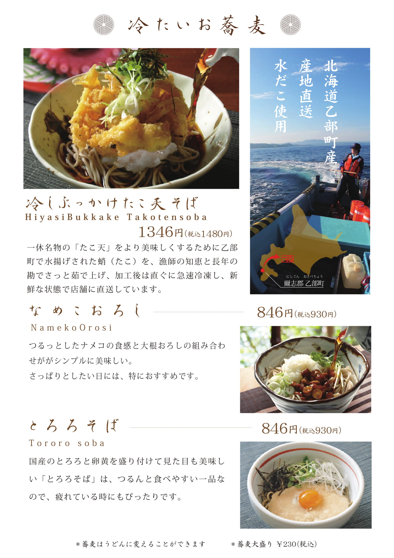 Page (追加)1(16ページ目)