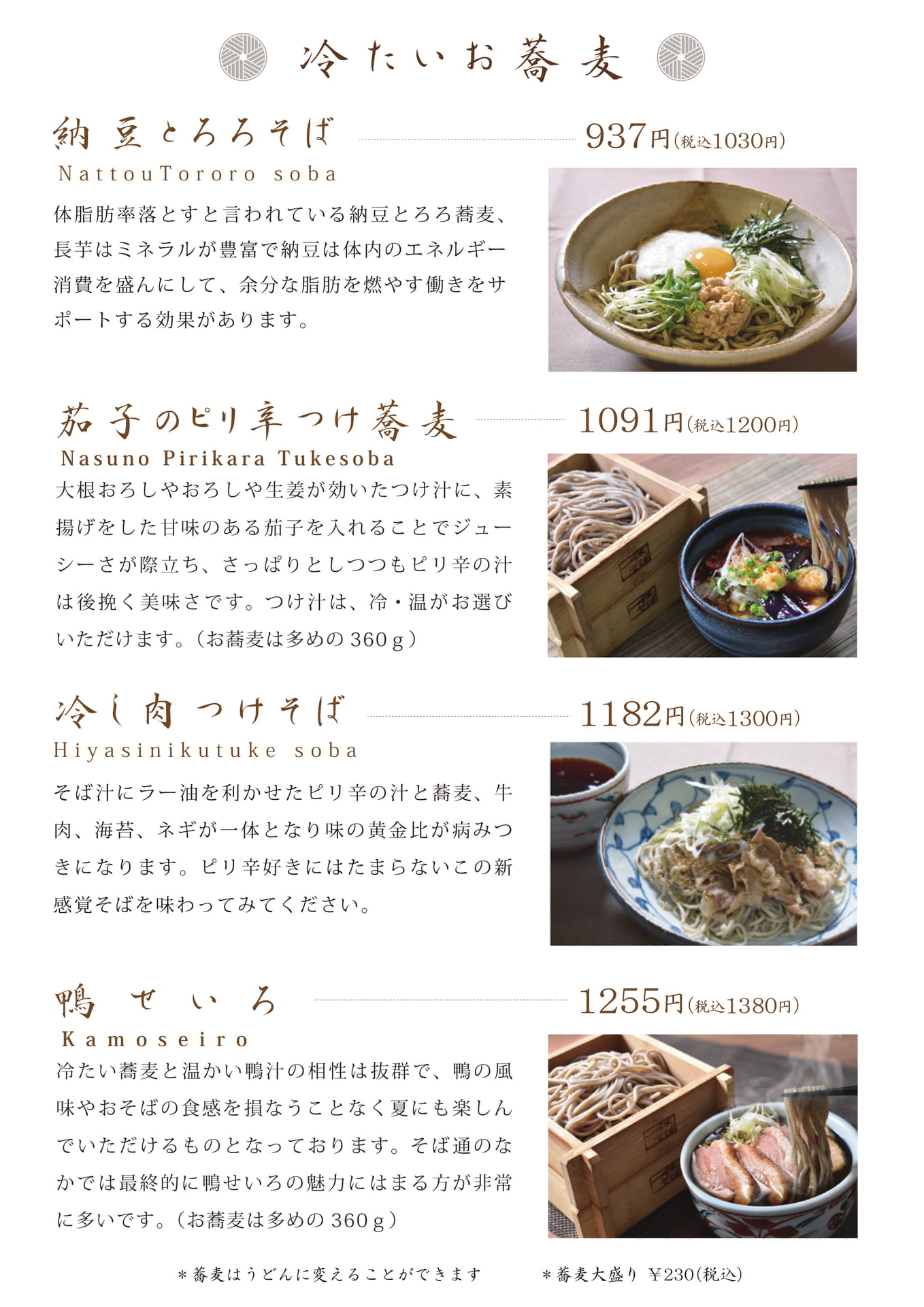 Page (追加)2(17ページ目)
