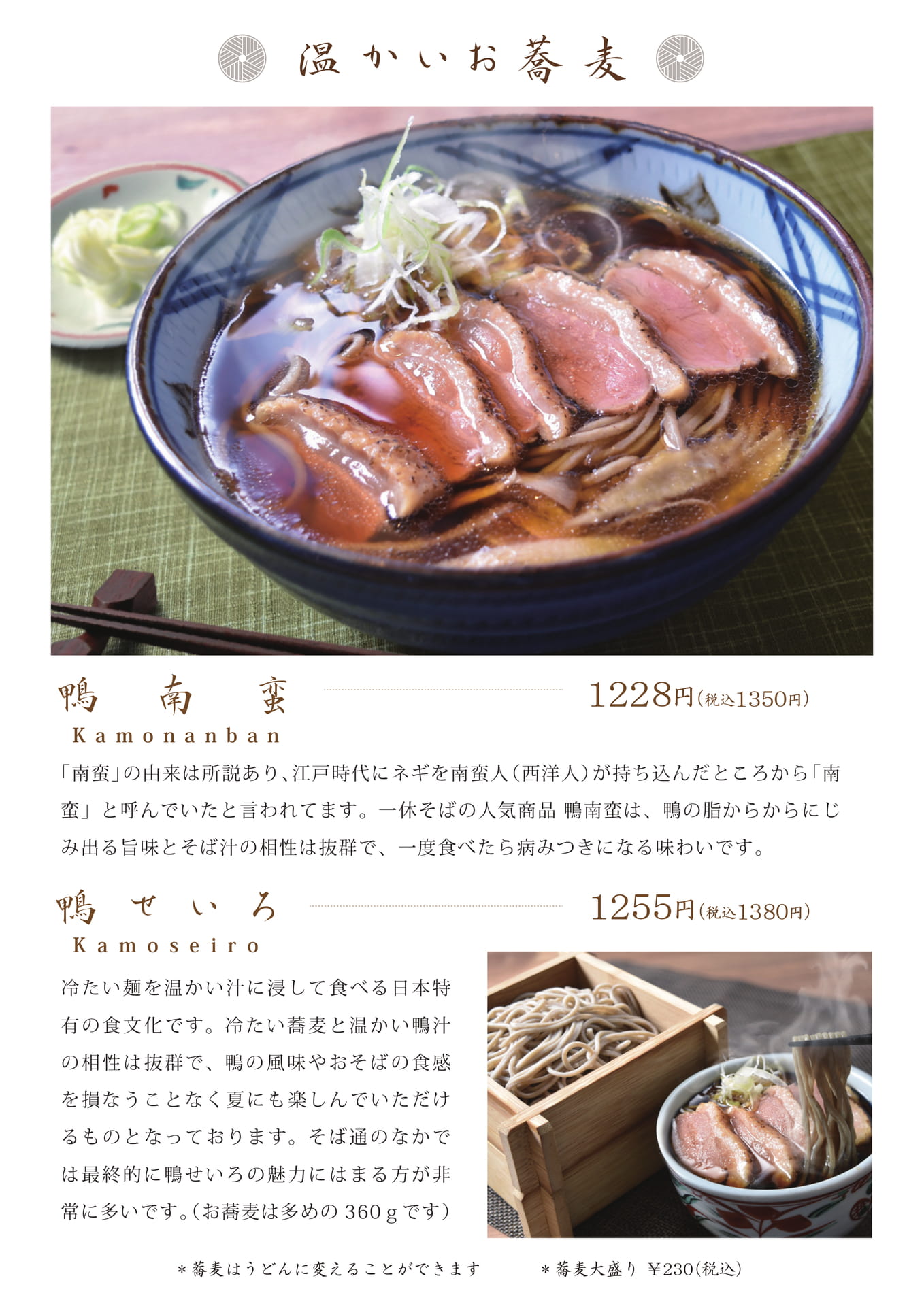Page (追加)1(18ページ目)