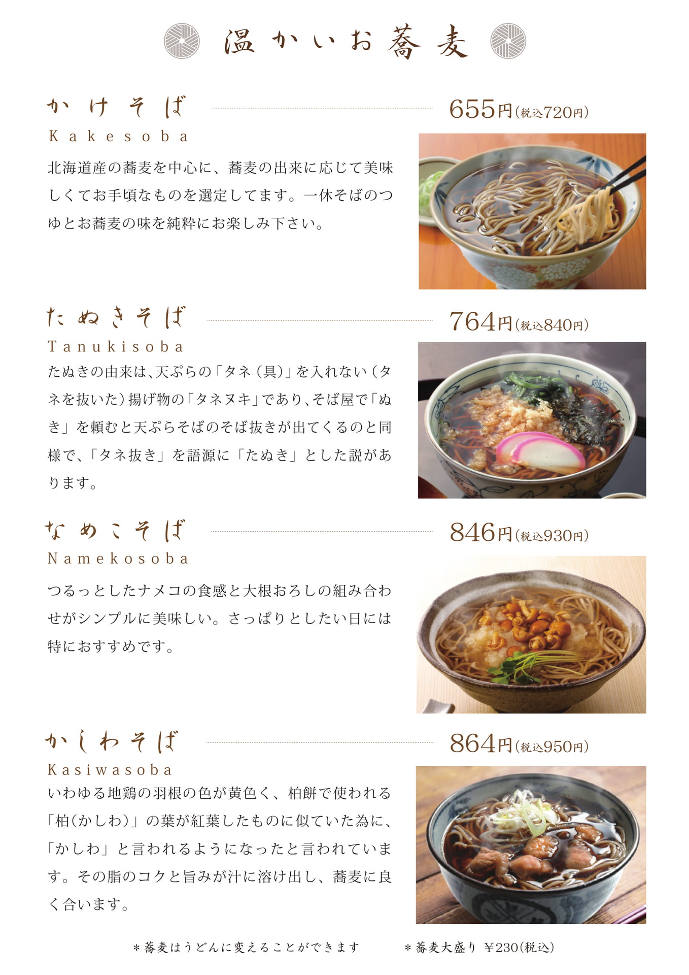 Page (追加)2(19ページ目)