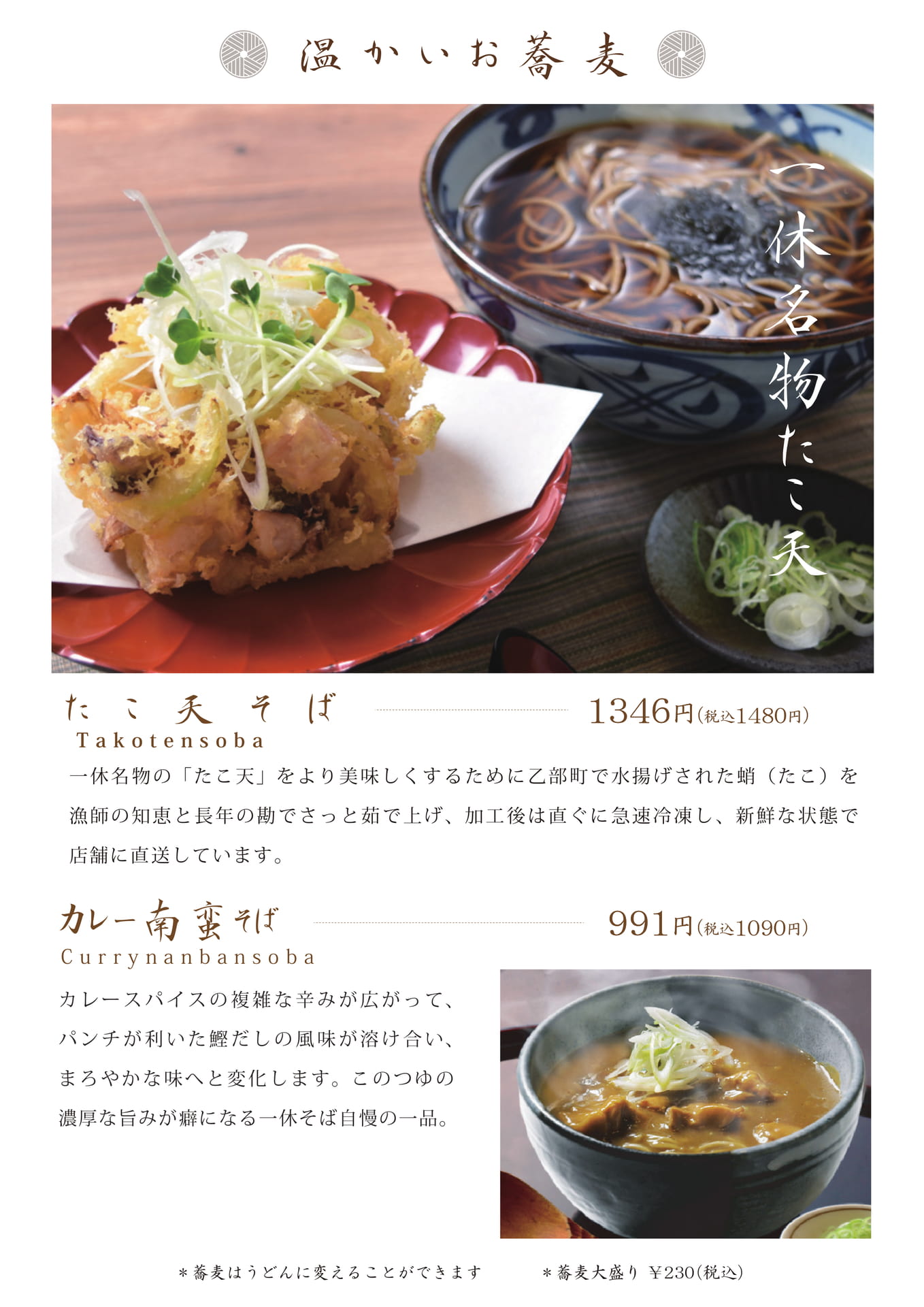 Page (追加)1(20ページ目)