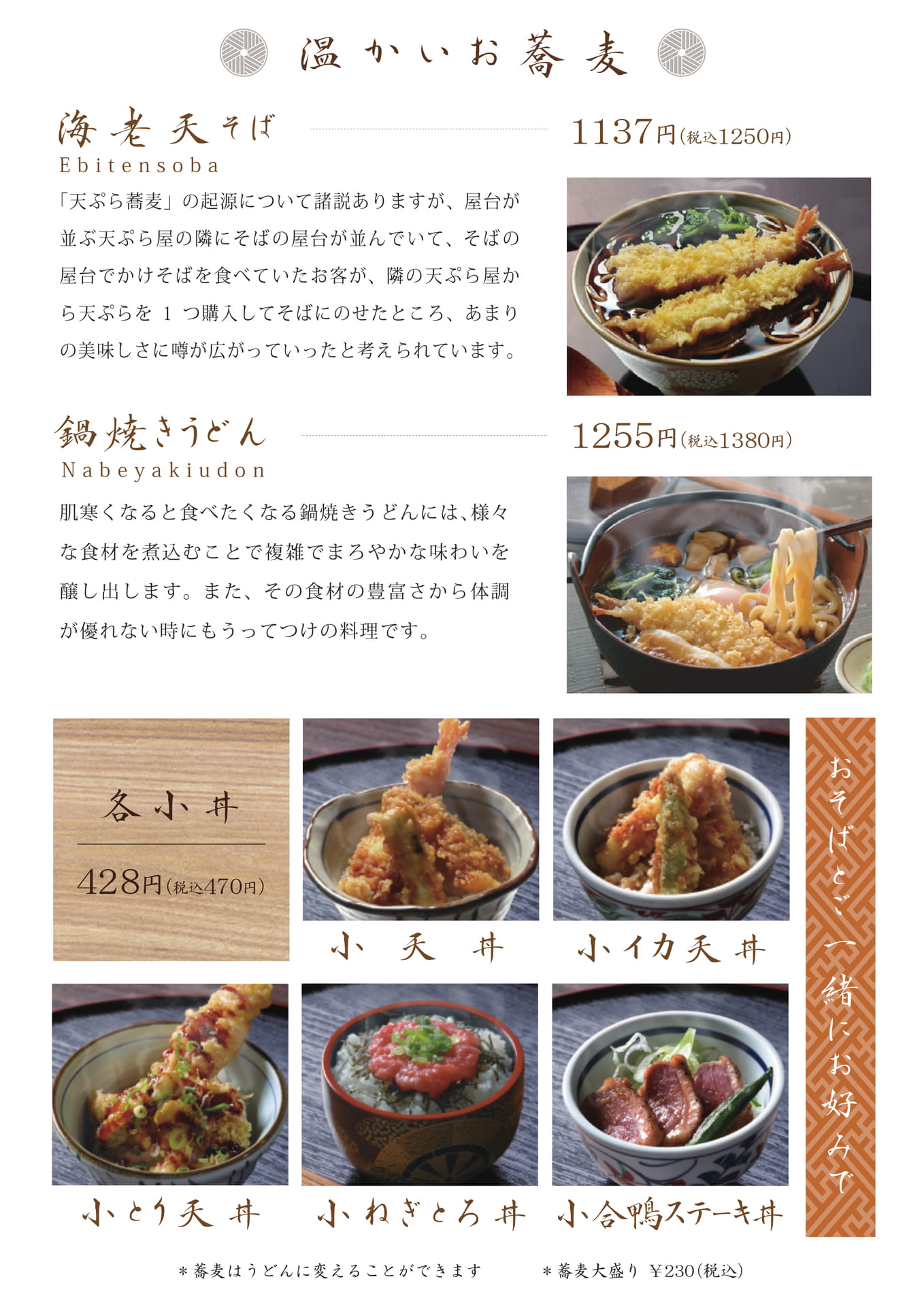 Page (追加)2(21ページ目)
