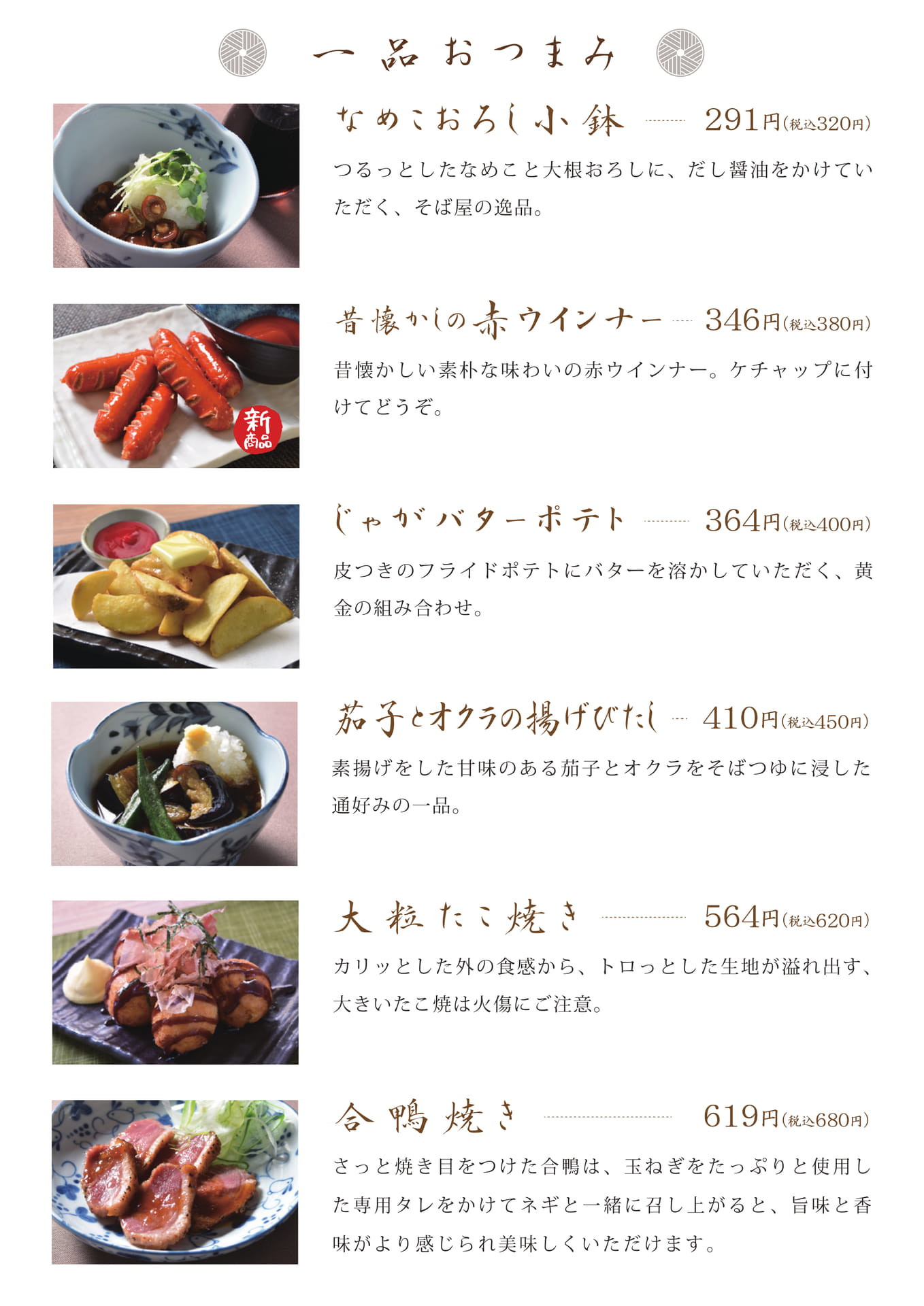 Page (追加)1(24ページ目)