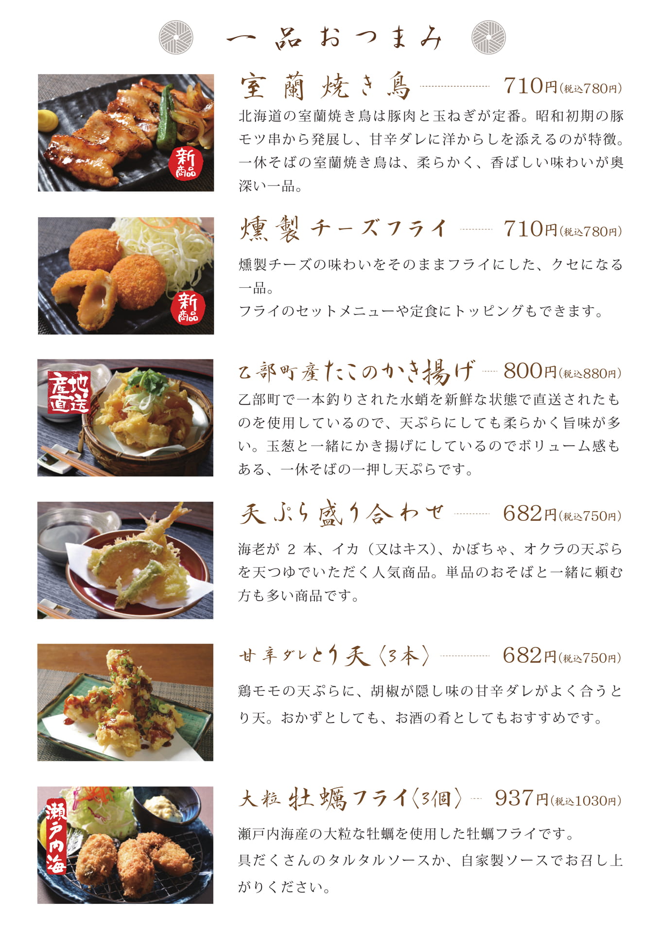 Page (追加)2(25ページ目)