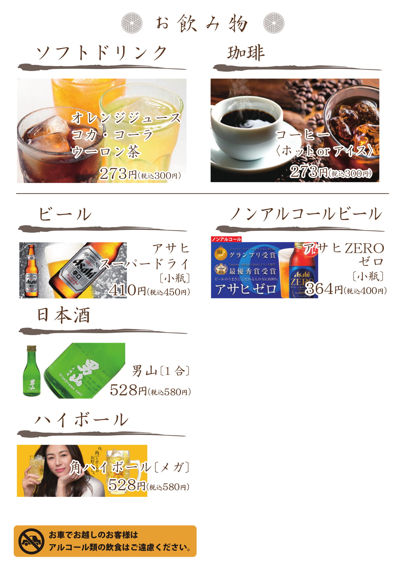 Page (追加)1(26ページ目)