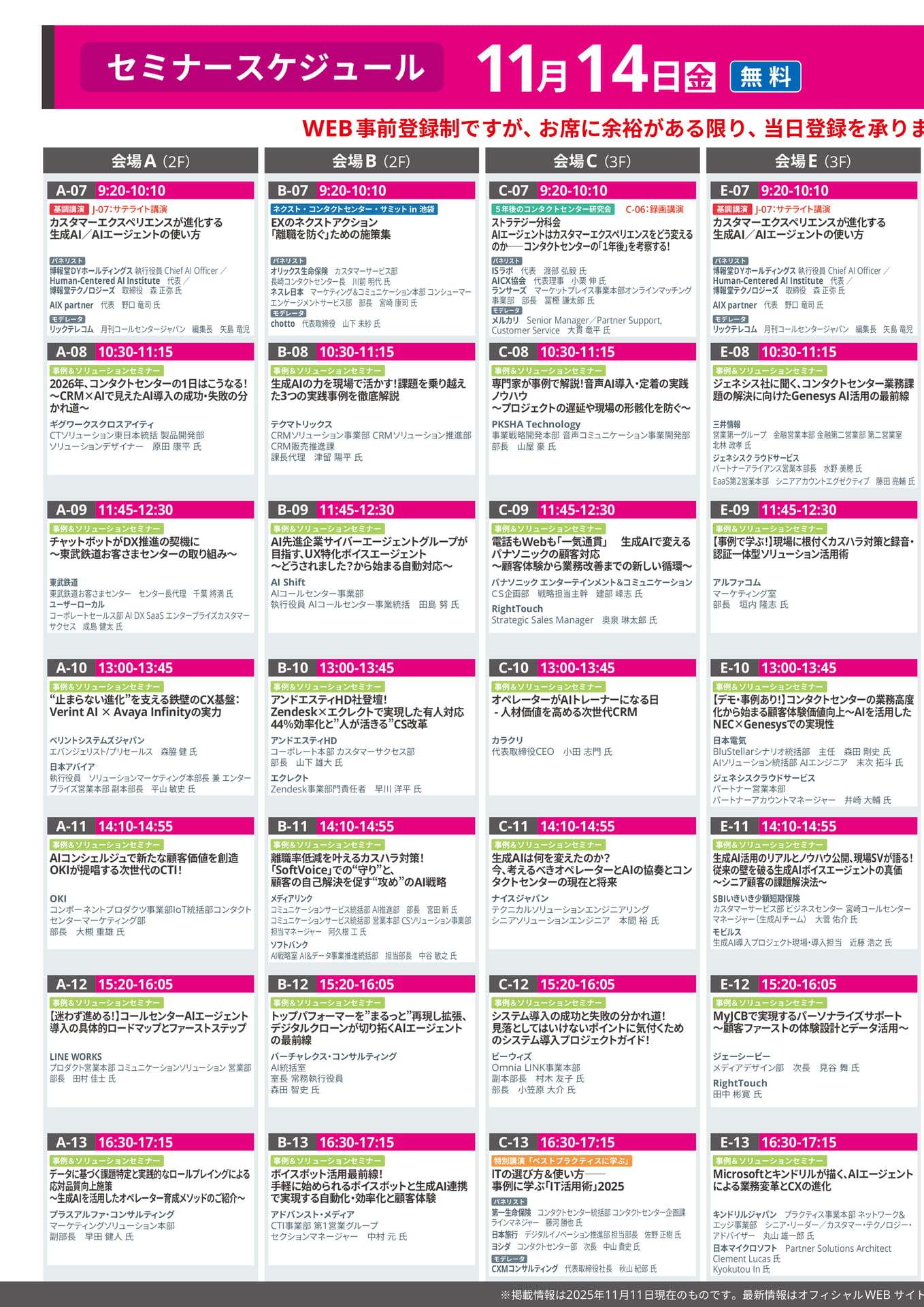 Page 12(12ページ目)