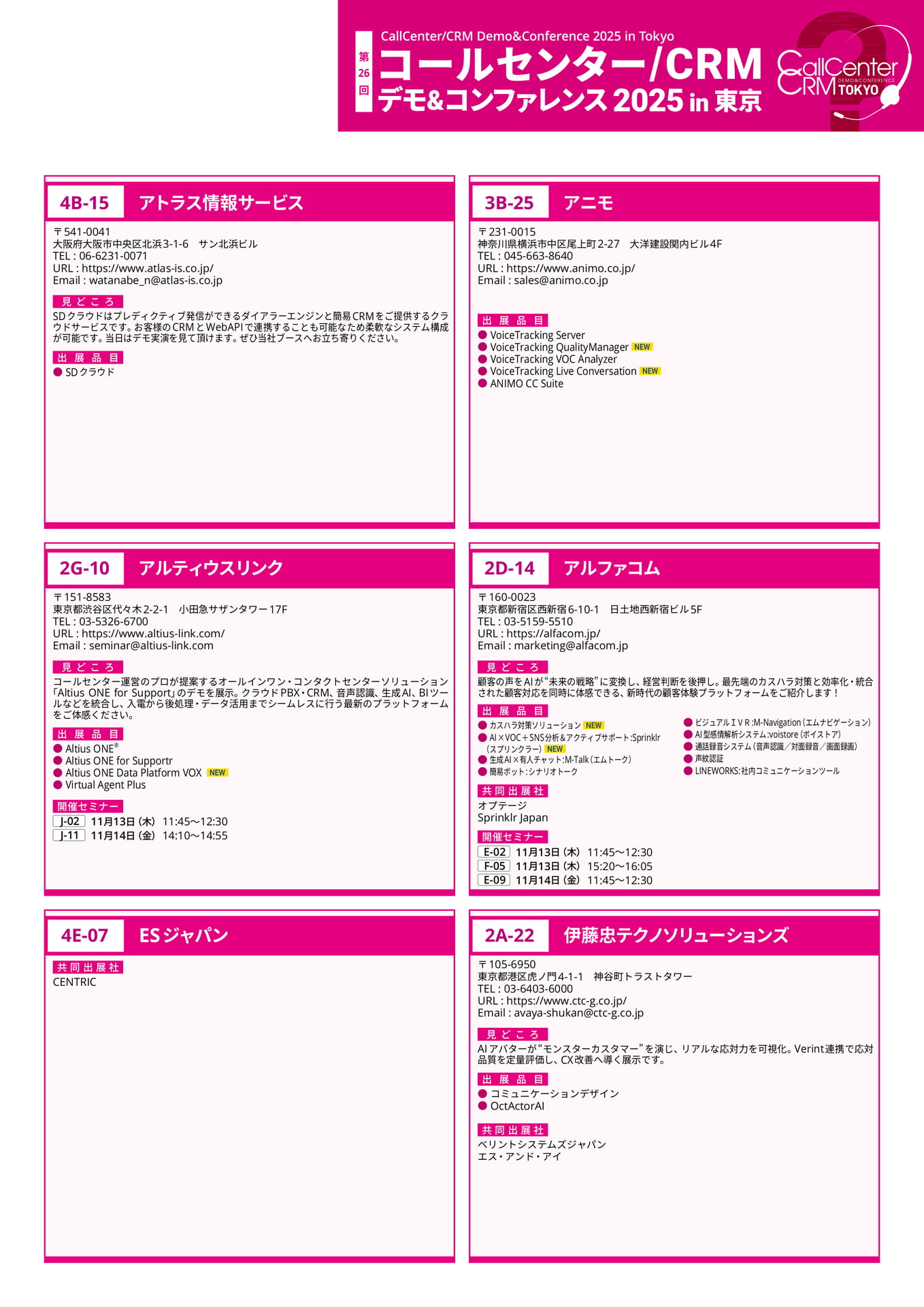 Page 15(15ページ目)