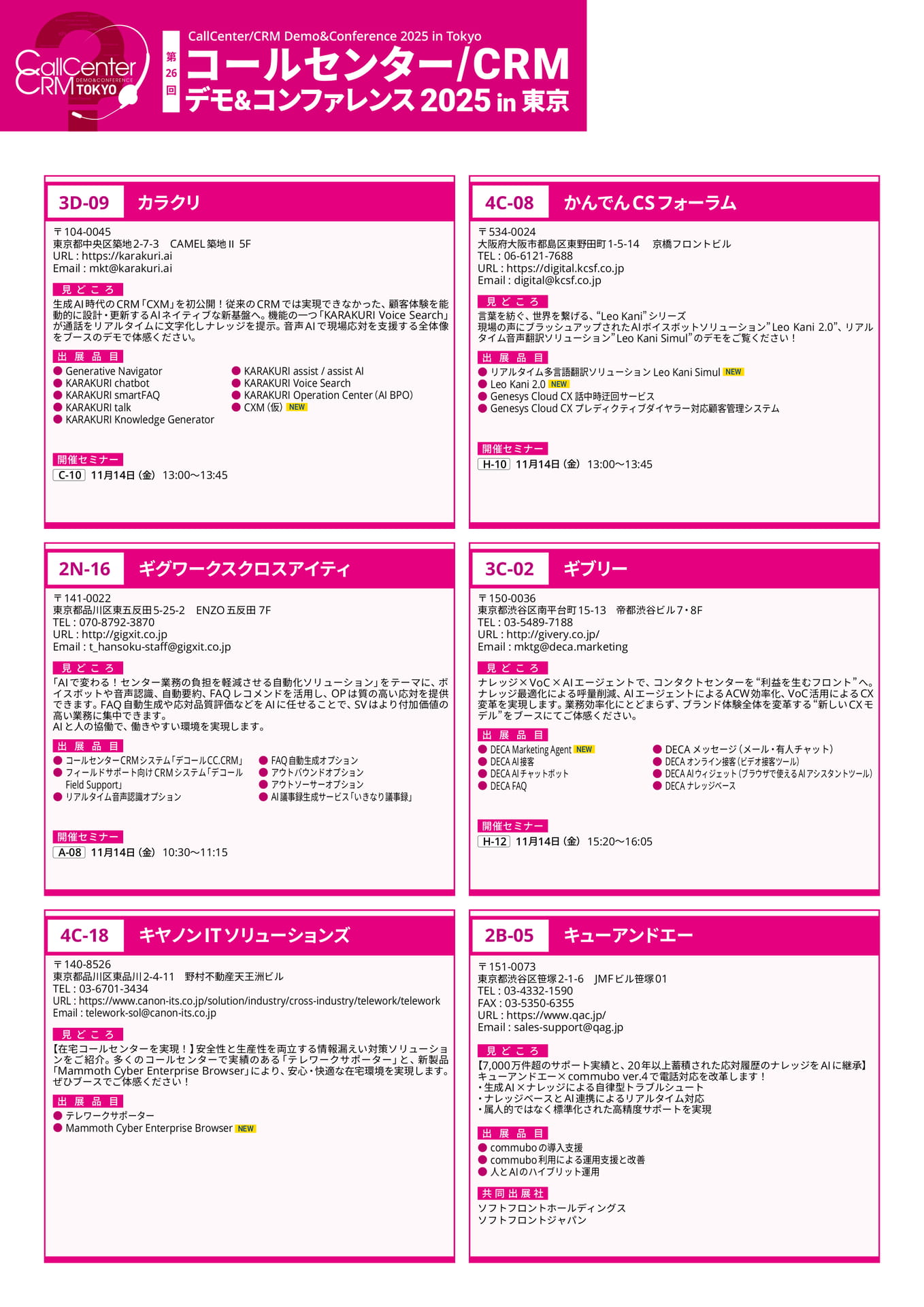 Page 20(20ページ目)