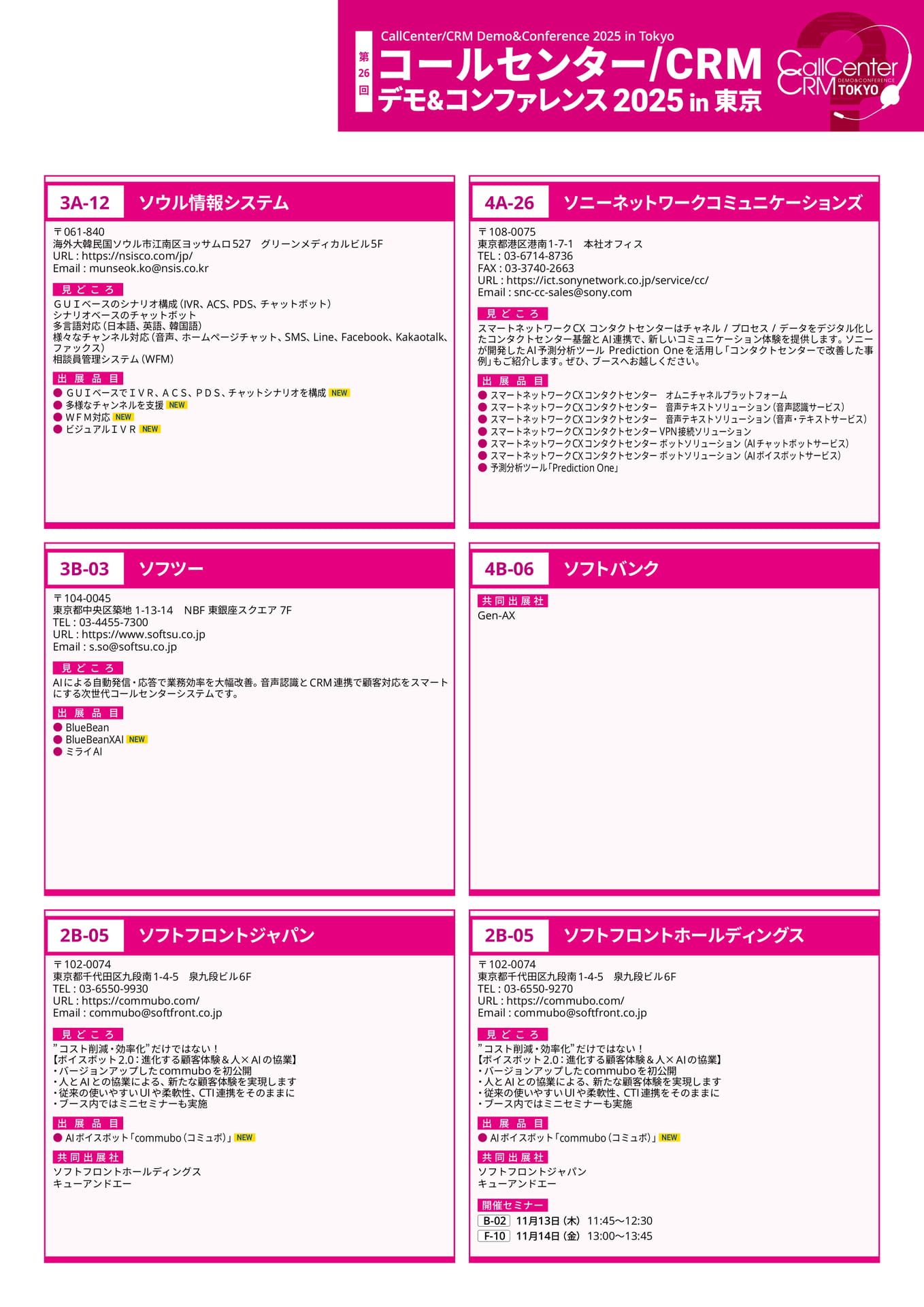 Page 27(27ページ目)