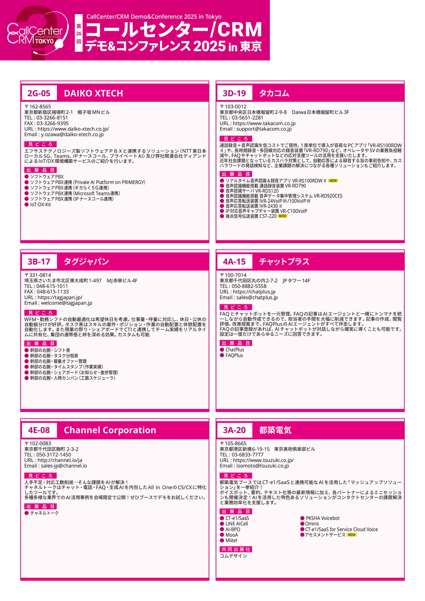 Page 28(28ページ目)