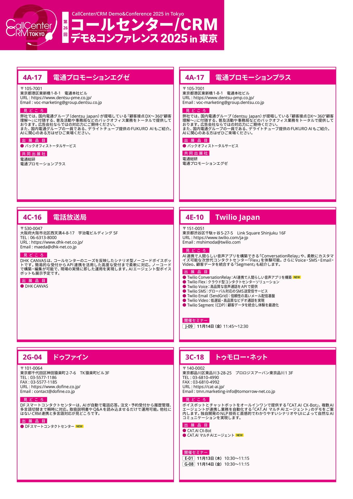Page 30(30ページ目)