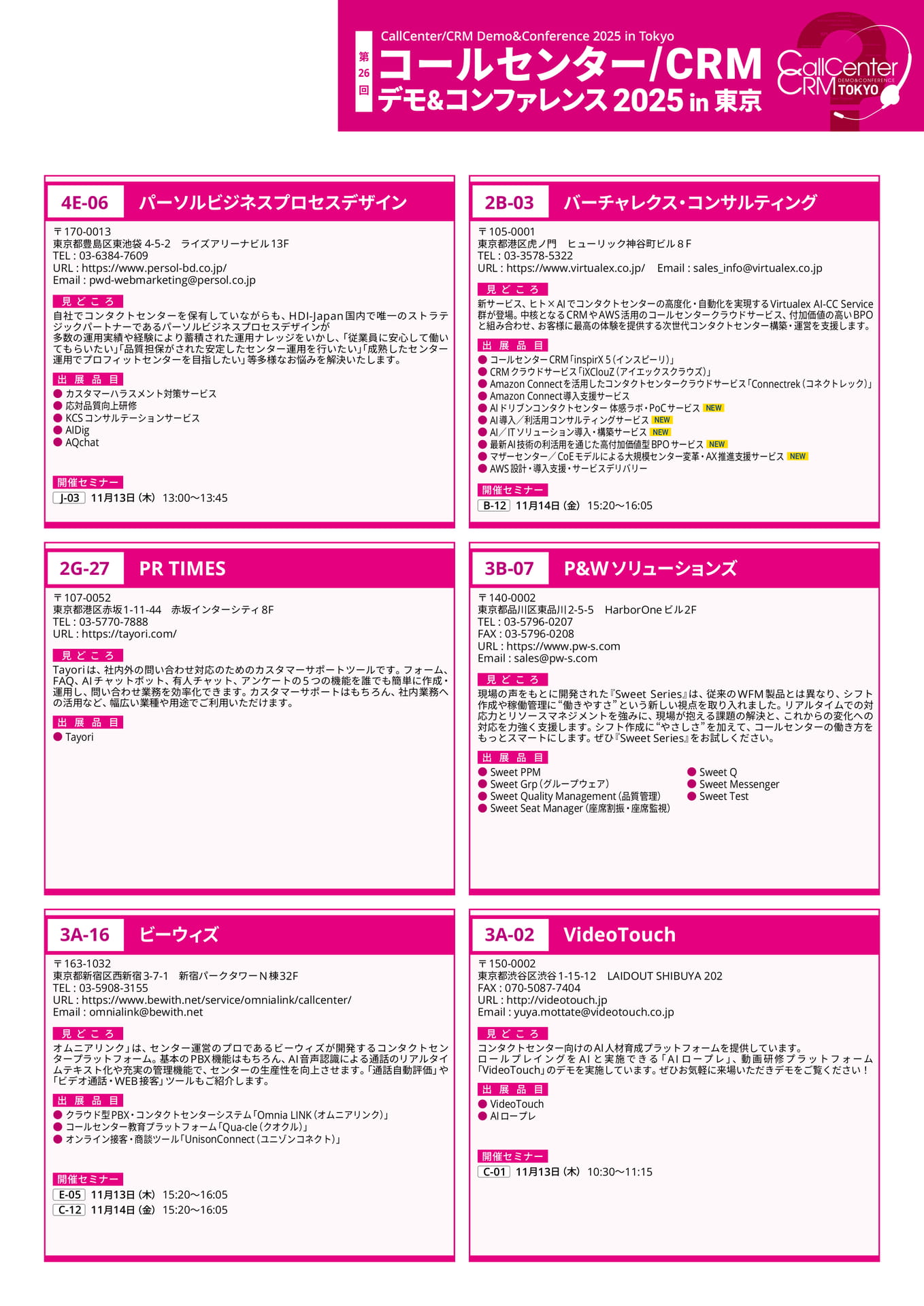 Page 33(33ページ目)