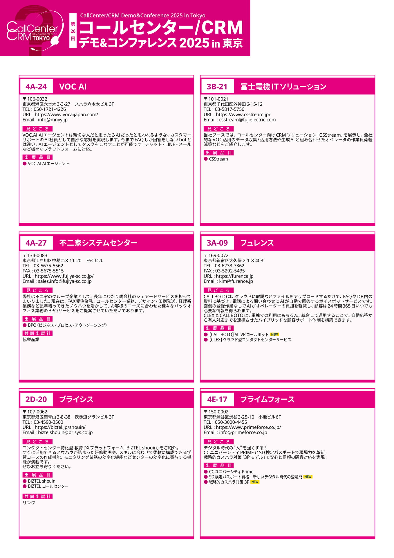 Page 34(34ページ目)