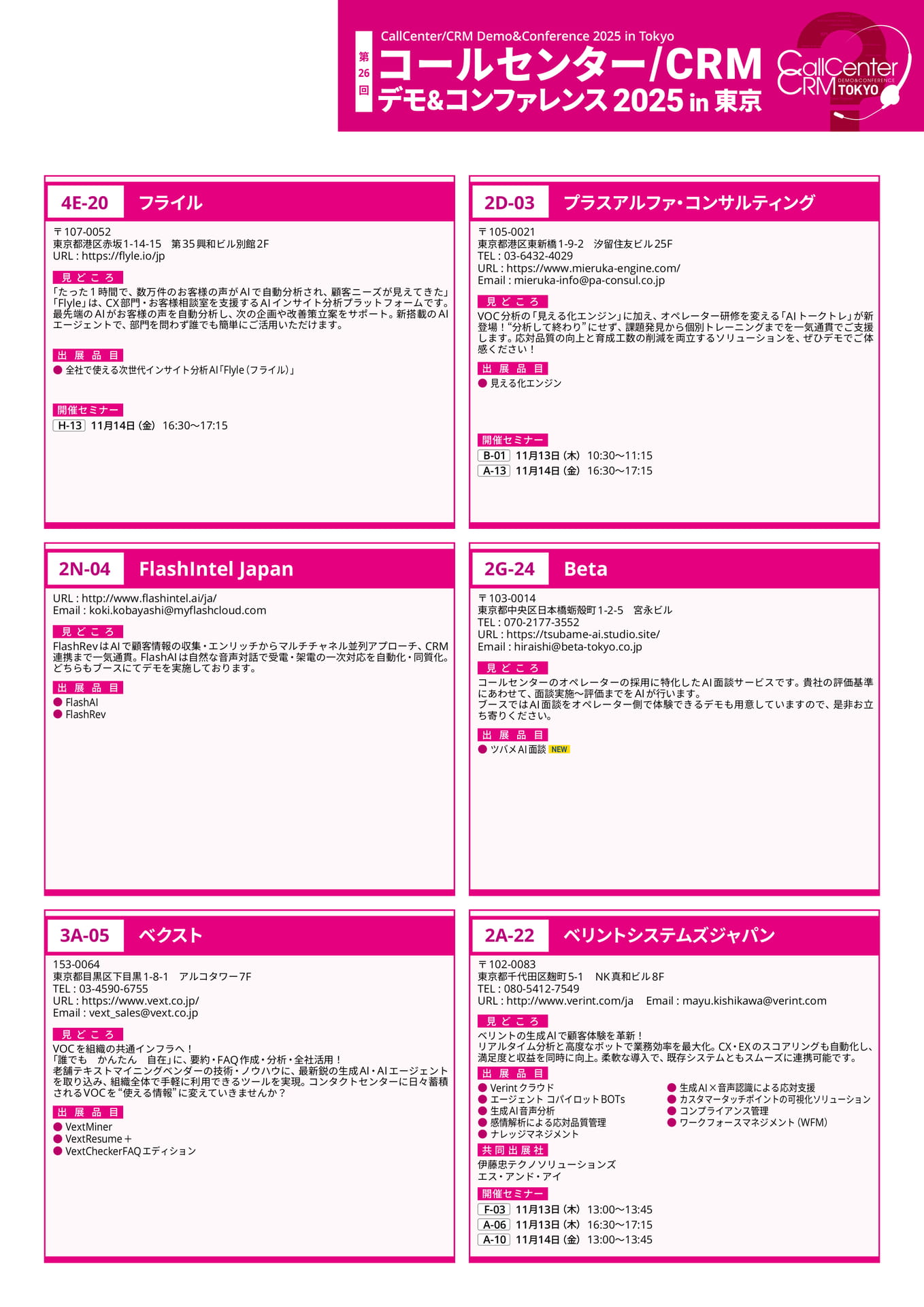 Page 35(35ページ目)