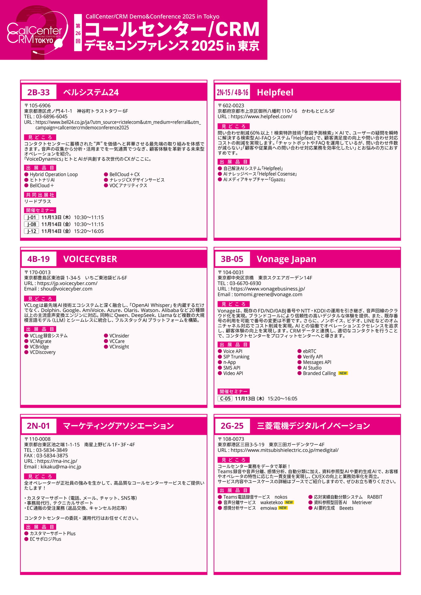 Page 36(36ページ目)