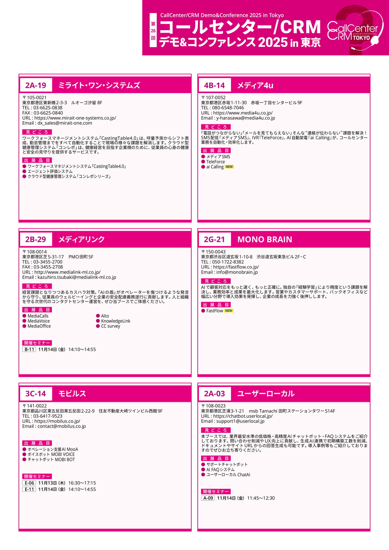Page 37(37ページ目)