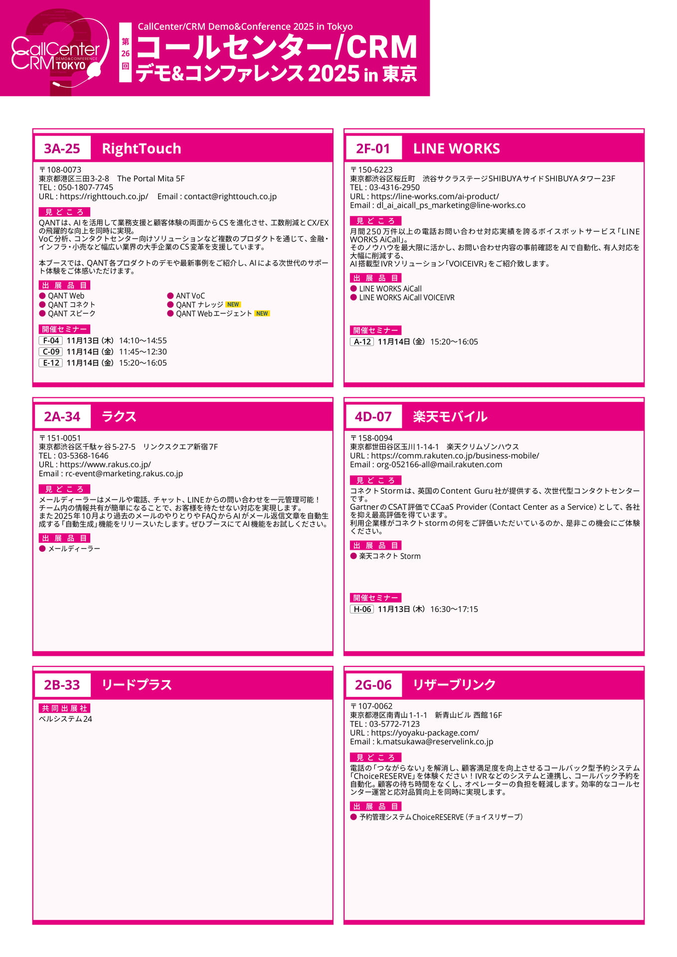 Page 38(38ページ目)