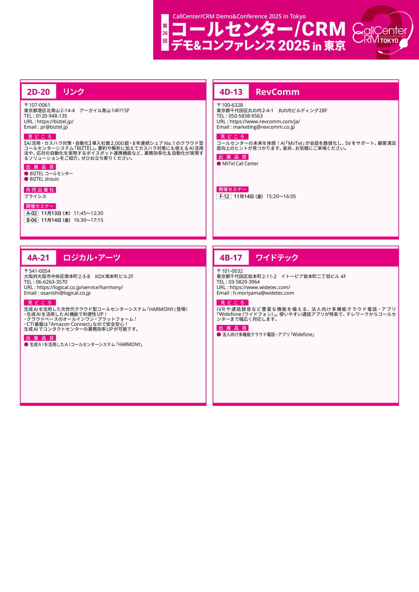 Page 39(39ページ目)