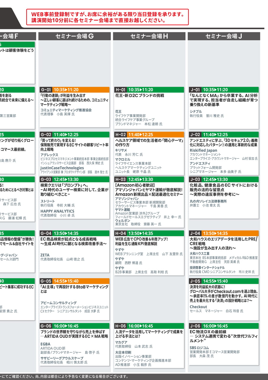 Page 11(11ページ目)
