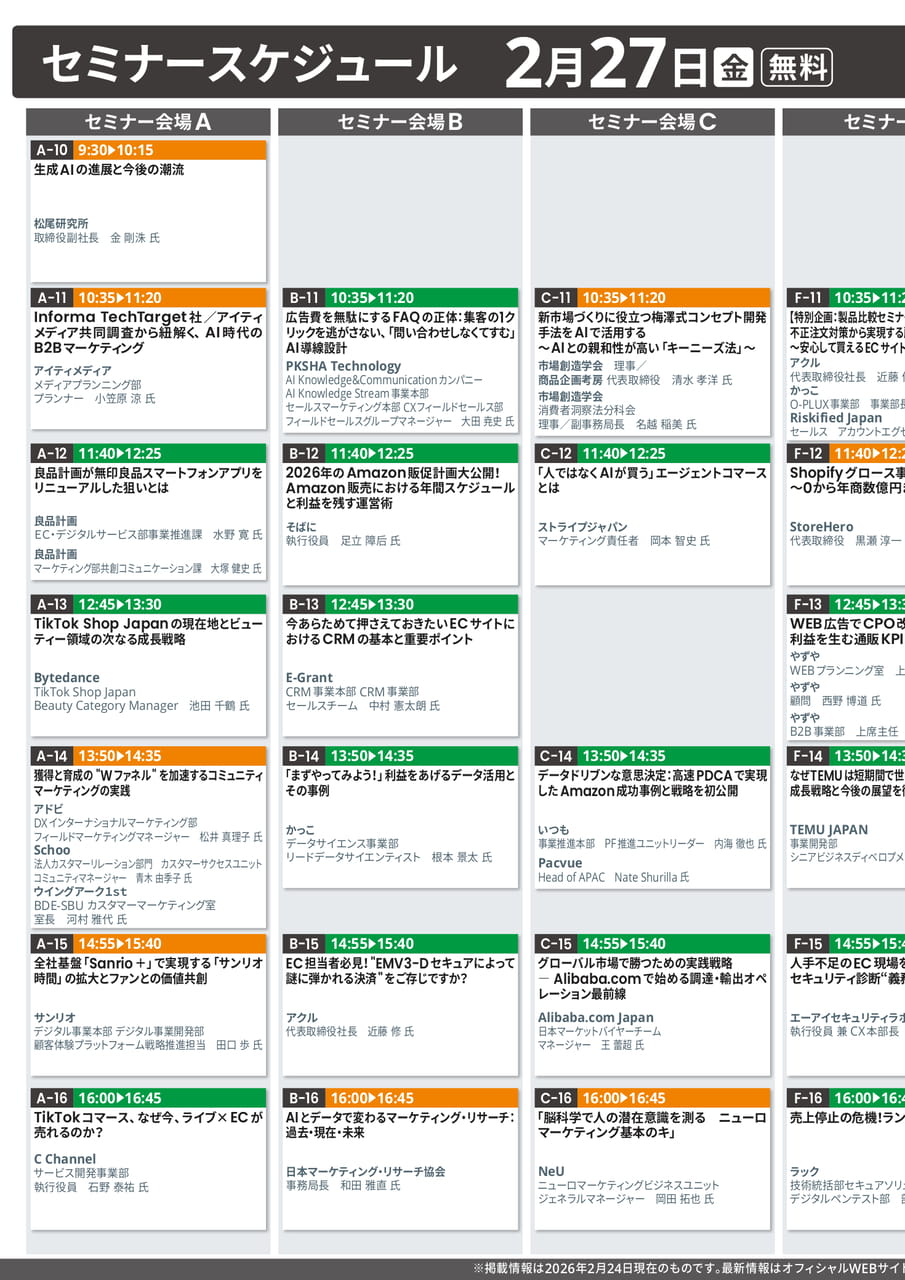 Page 12(12ページ目)