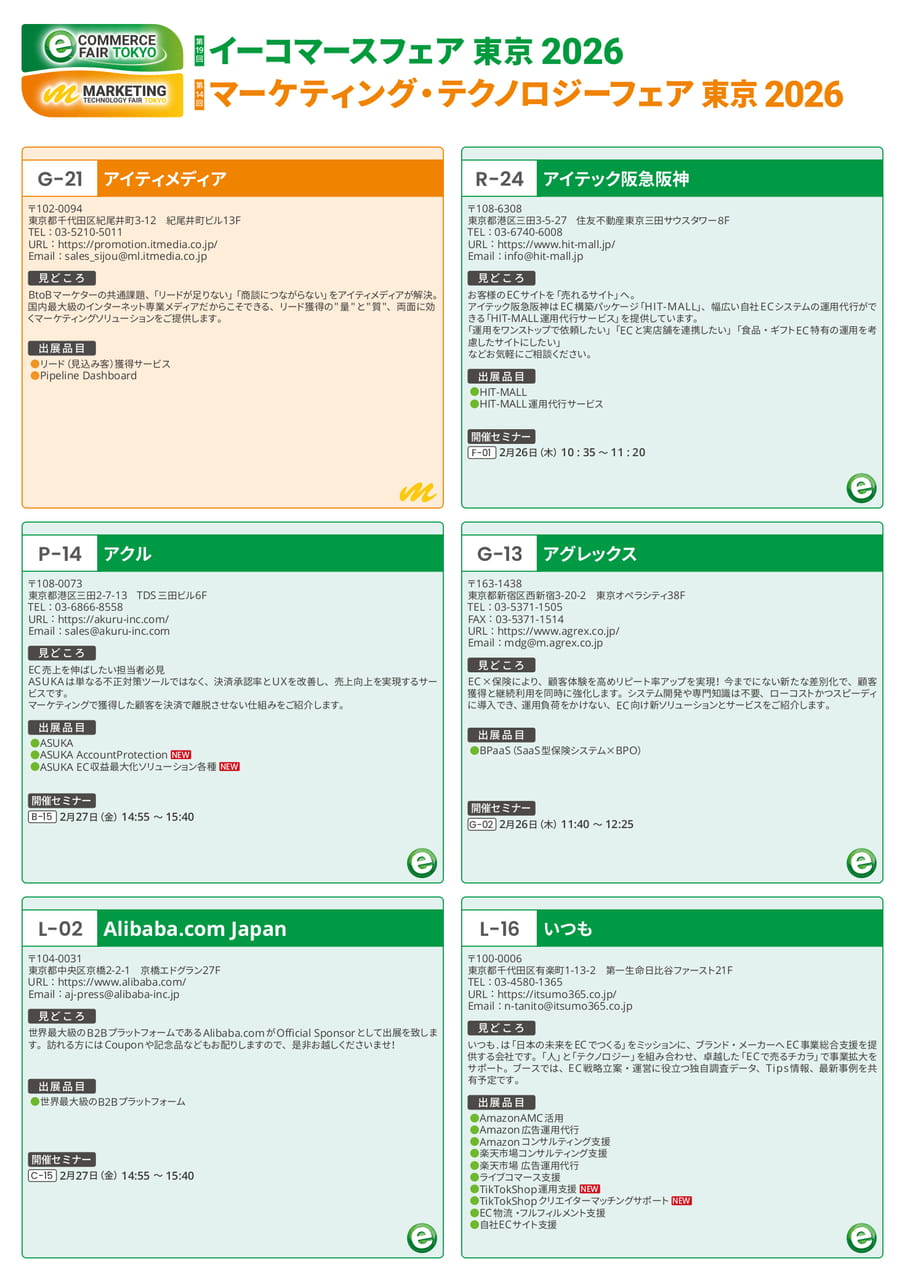 Page 15(15ページ目)