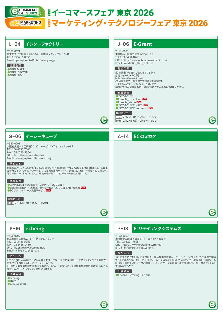 Page 16(16ページ目)