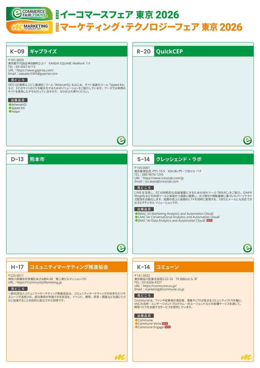 Page 20(20ページ目)