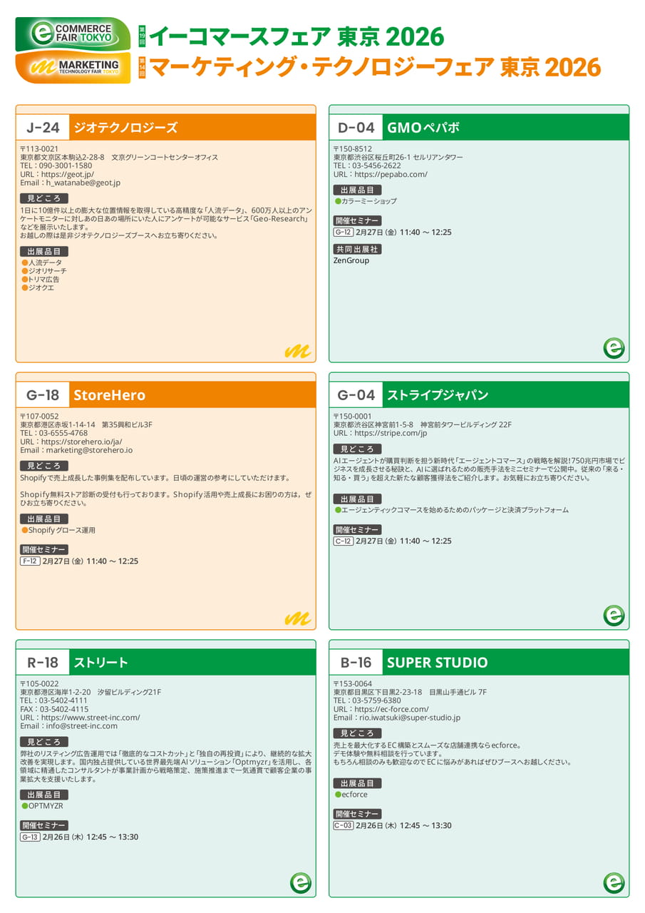 Page 22(22ページ目)