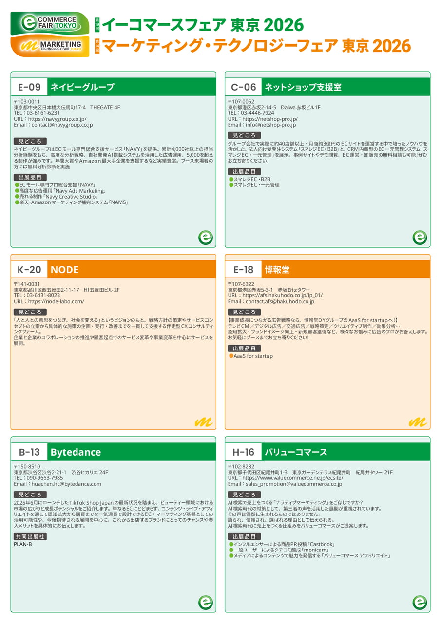 Page 26(26ページ目)