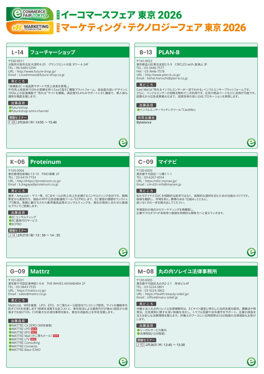 Page 28(28ページ目)