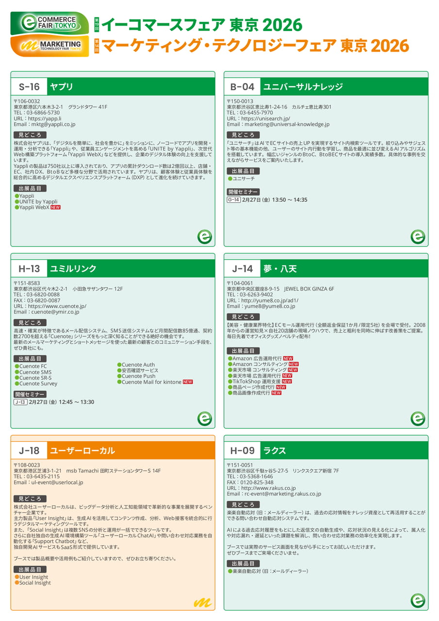 Page 30(30ページ目)