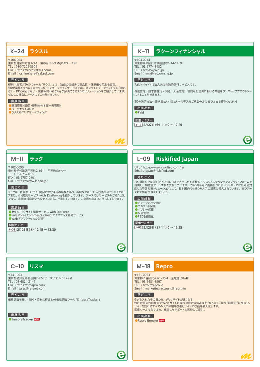 Page 31(31ページ目)