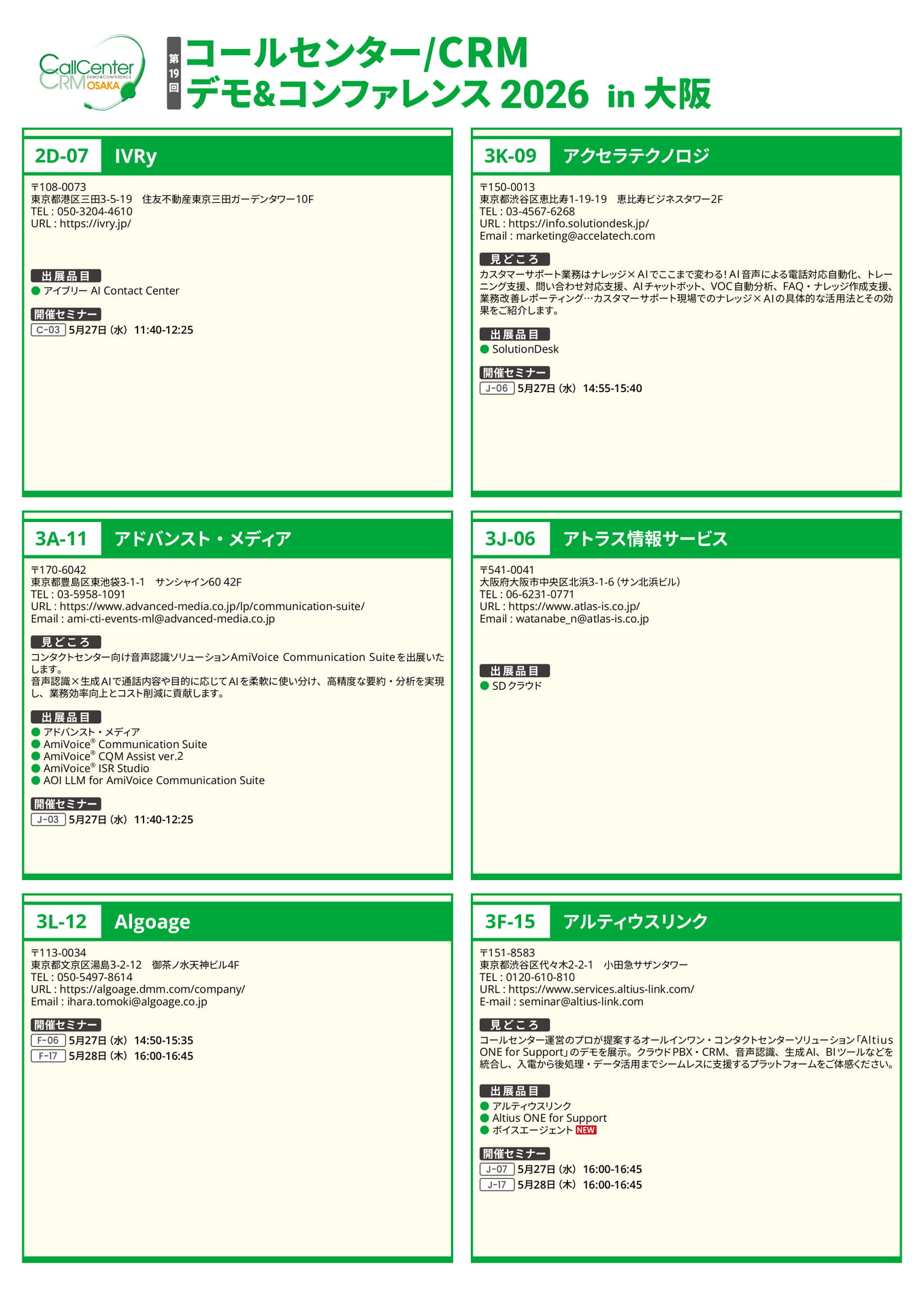 Page 09(9ページ目)