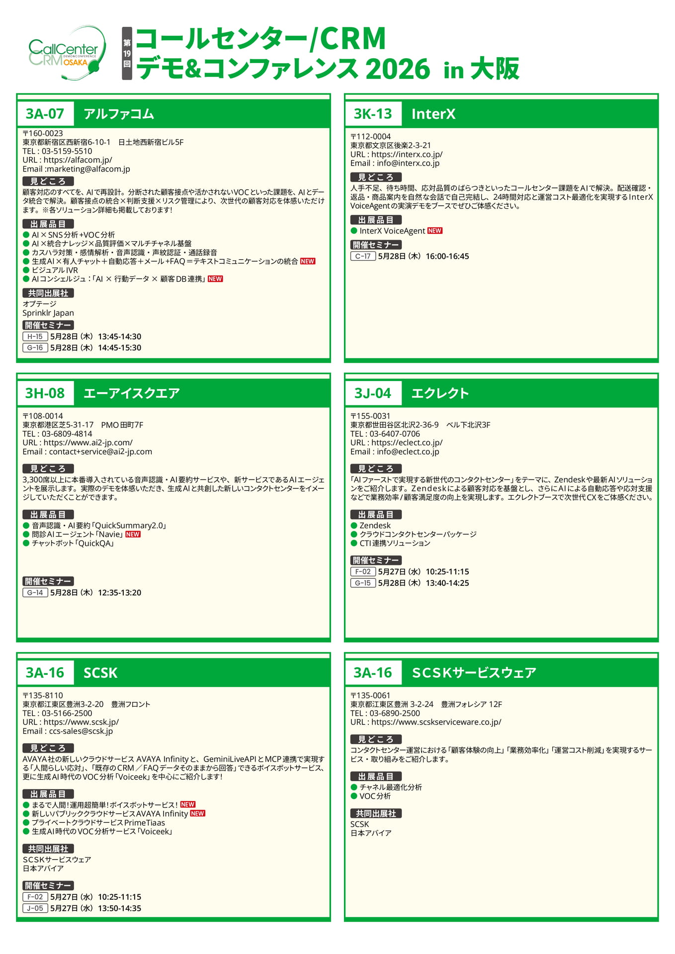 Page 10(10ページ目)