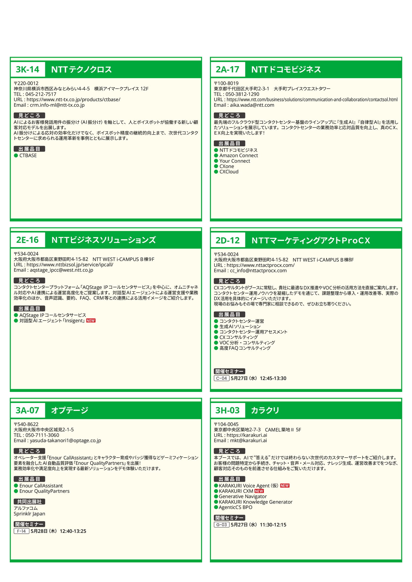 Page 11(11ページ目)