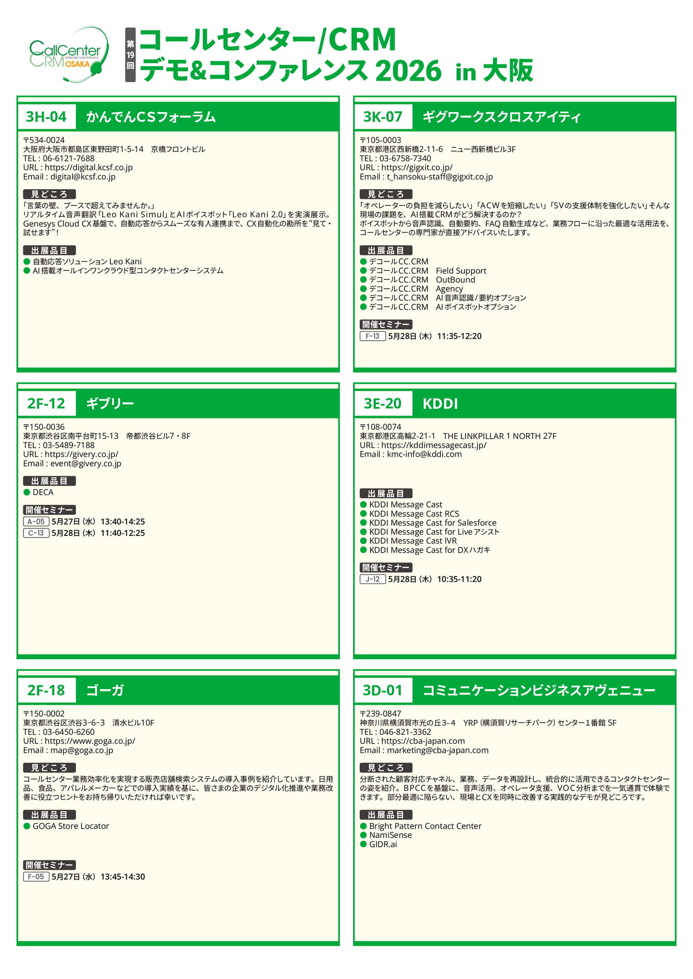 Page 12(12ページ目)