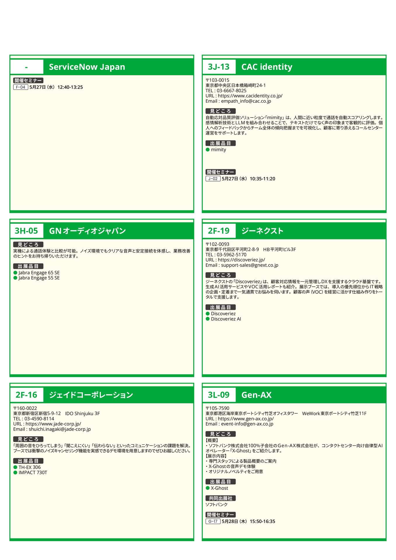 Page 13(13ページ目)