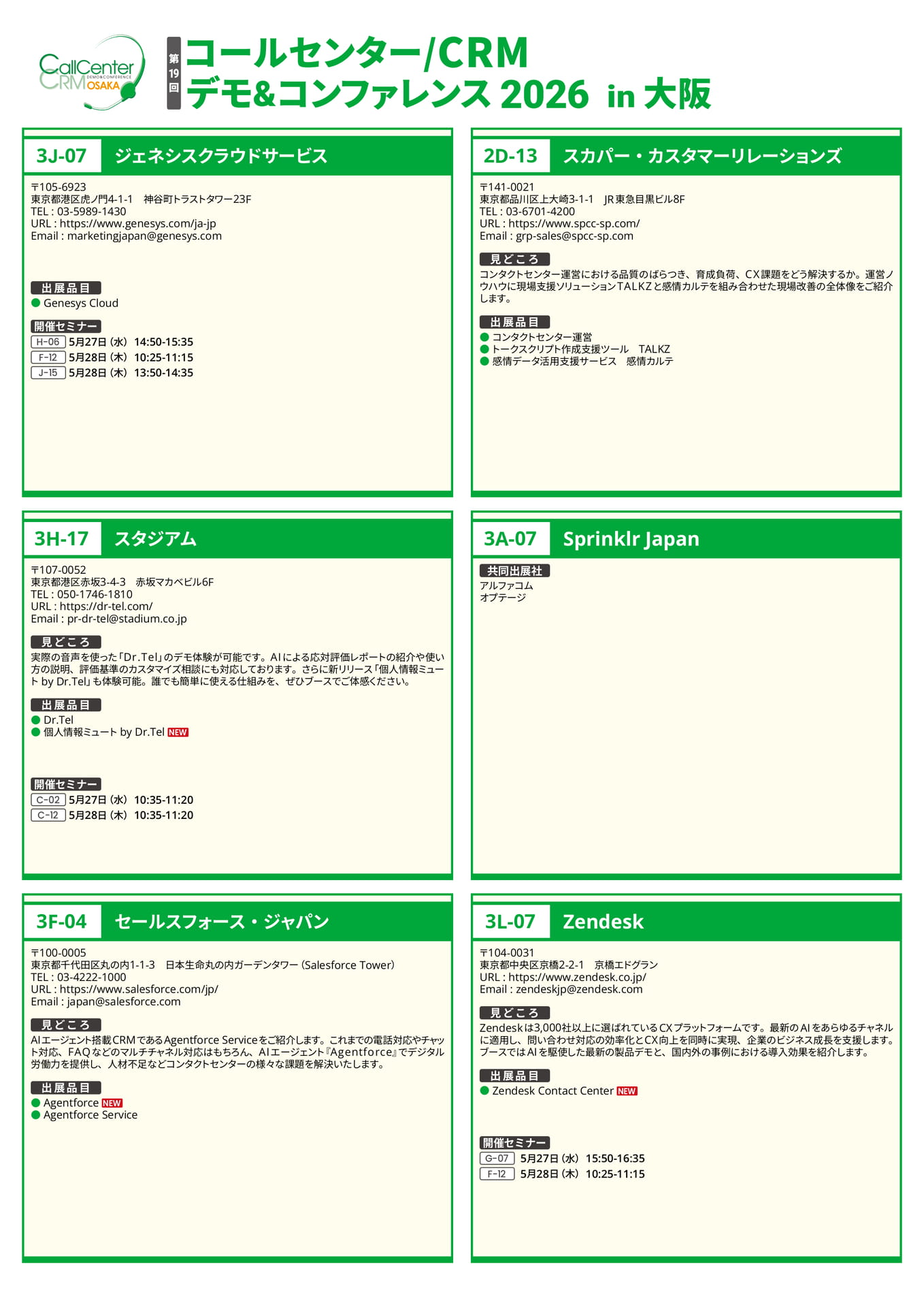 Page 14(14ページ目)